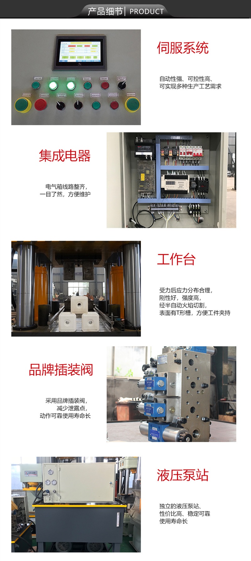 山東眾友重工500噸四柱粉末成型液壓機 牛羊舔磚鹽磚壓力機 粉末成型四柱油壓機